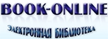 BOOK-ONLINE.COM.UA ЕЛЕКТРОННА БІБЛІОТЕКА ЧИТАТИ ОНЛАЙН