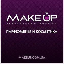 MAKEUP.COM.UA інтернет-магазин парфумерії мейкапом ОФІЦІЙНИЙ САЙТ
