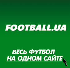 WWW.FOOTBALL.UA ФУТБОЛЬНИЙ ПОРТАЛ УКРАЇНИ
