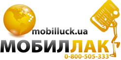 WWW.MOBILLUCK.COM.UA ІНТЕРНЕТ МАГАЗИН МОБІЛЛАК