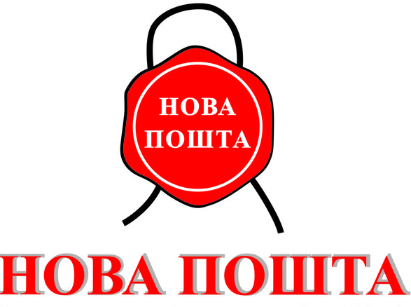 WWW.NOVAPOSHTA.UA відстежити ПОСИЛКУ / ВАНТАЖ novaposhta.ua/frontend/tracking/ua